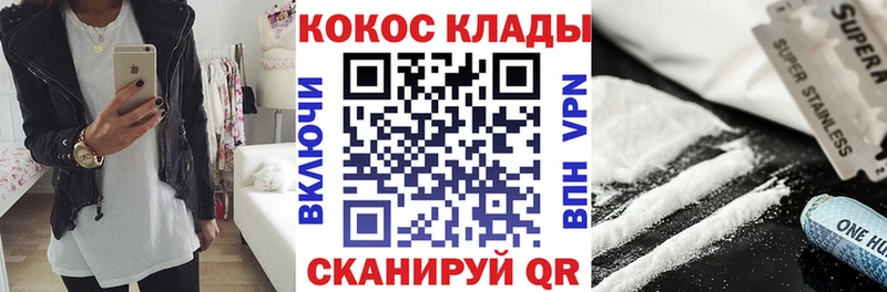 Цена Ак-Довурак Кокаин  Каннабис  APVP  ГАШИШ  МЕФ 