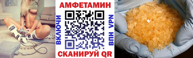 АМФЕТАМИН VHQ  Ак-Довурак 