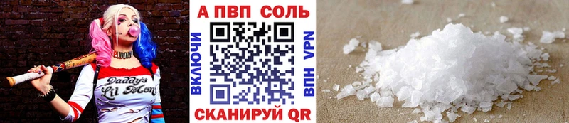 наркота  OMG   Альфа ПВП СК КРИС  Ак-Довурак 