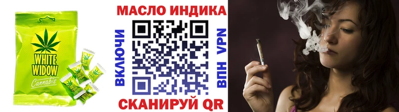 Cannafood марихуана ОМГ ОМГ как войти Ак-Довурак