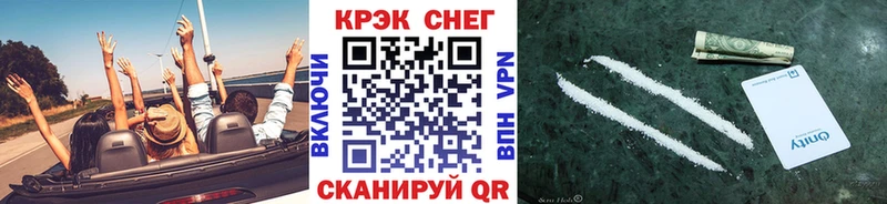закладки  Ак-Довурак  Cocaine Боливия 