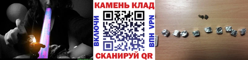 ГАШИШ Изолятор  кракен tor  Ак-Довурак 