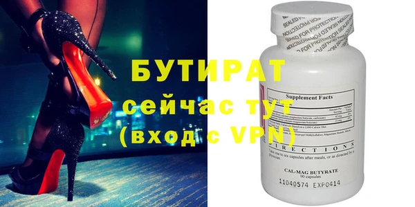 хмурый Абаза