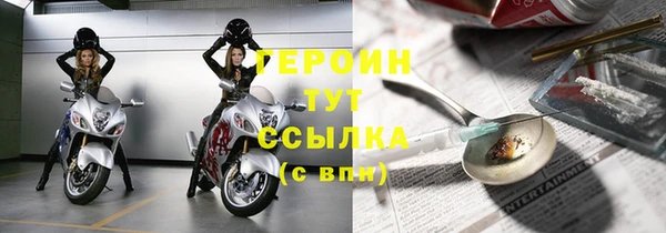 марки nbome Абинск