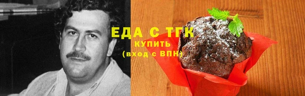 марки nbome Абинск
