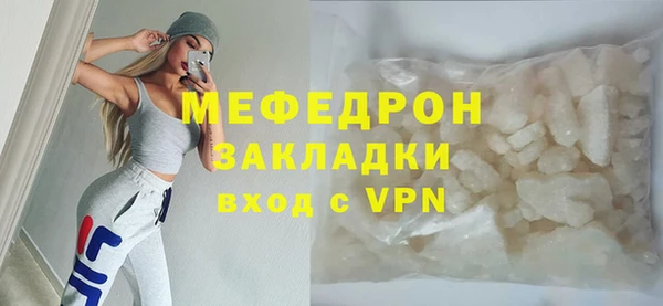 хмурый Абаза