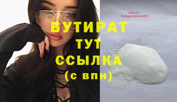 круглые Пролетарск