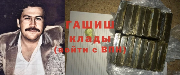 марки nbome Абинск