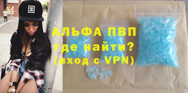 марки nbome Абинск