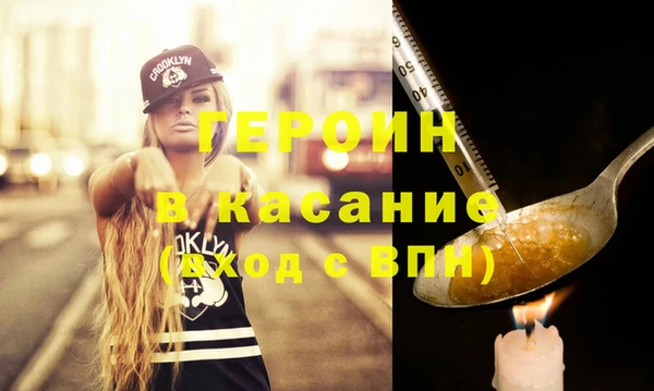 марки nbome Абинск