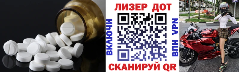 Лсд 25 экстази ecstasy  Ак-Довурак 
