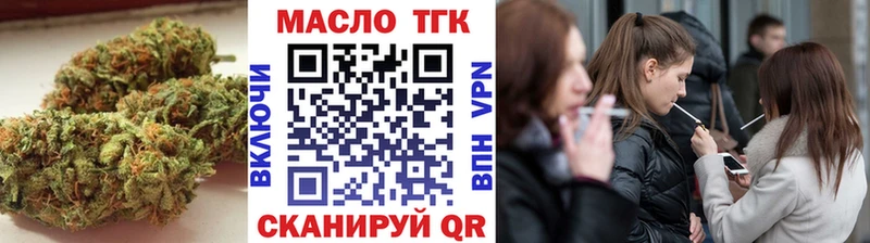 купить наркотик  Ак-Довурак  ТГК Wax 